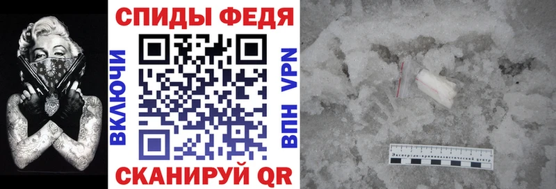 АМФЕТАМИН Premium где купить наркоту Каневская