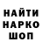 ГЕРОИН хмурый Kakao Chenell