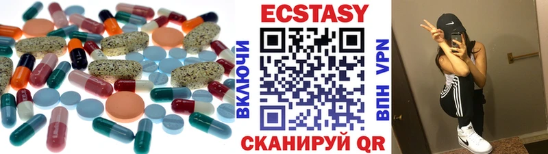 дарнет шоп  Каневская  Ecstasy таблы 