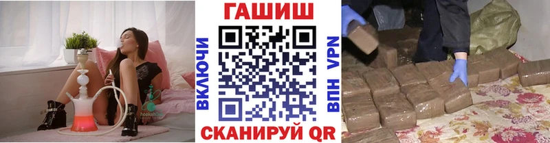 Гашиш ice o lator где найти hydra ONION Каневская