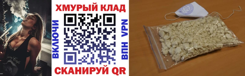 ГЕРОИН белый  купить закладку  Каневская 
