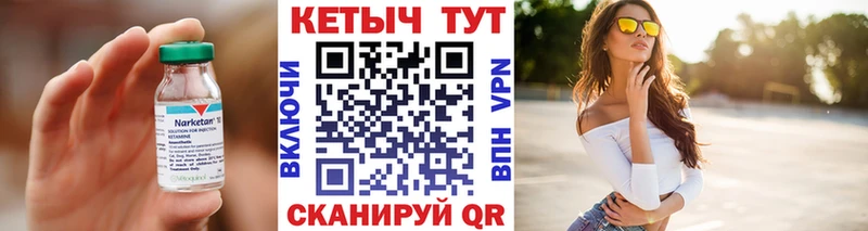 купить наркотики сайты  Каневская  КЕТАМИН ketamine 