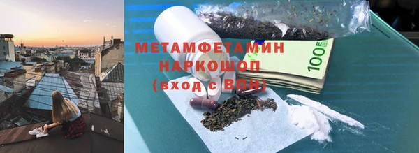 мескалин Нея