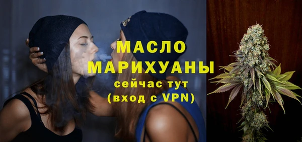 соль ск Нефтекумск