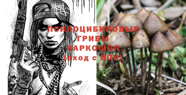 COCAINE Нефтегорск