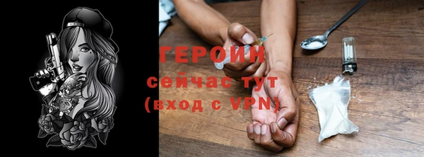соль ск Нефтекумск