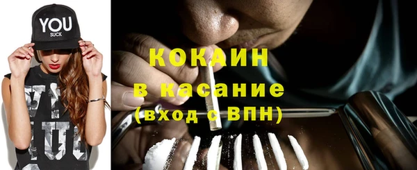 COCAINE Нефтегорск