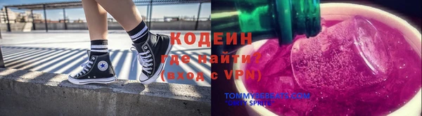 COCAINE Нефтегорск