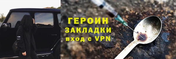 мескалин Нея