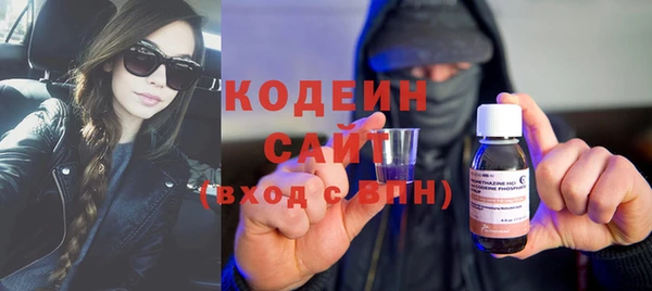 соль ск Нефтекумск