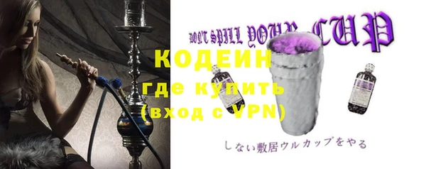 мескалин Нея