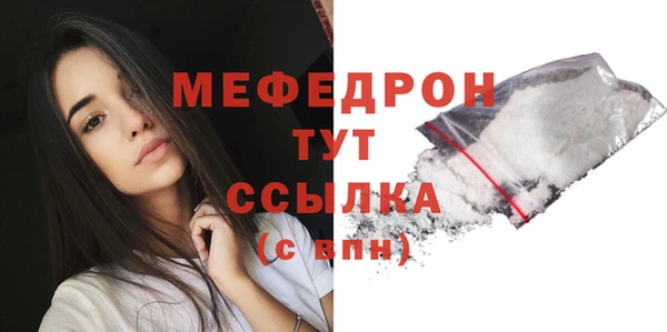 мескалин Нея