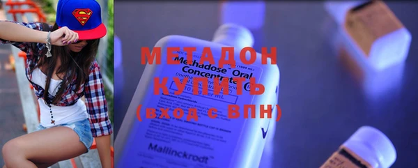 соль ск Нефтекумск