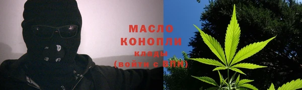соль ск Нефтекумск