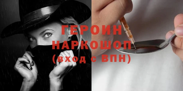 COCAINE Нефтегорск
