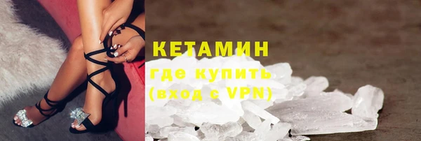 COCAINE Нефтегорск