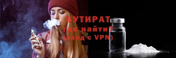 COCAINE Нефтегорск