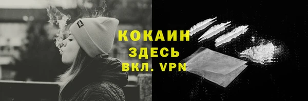 COCAINE Нефтегорск