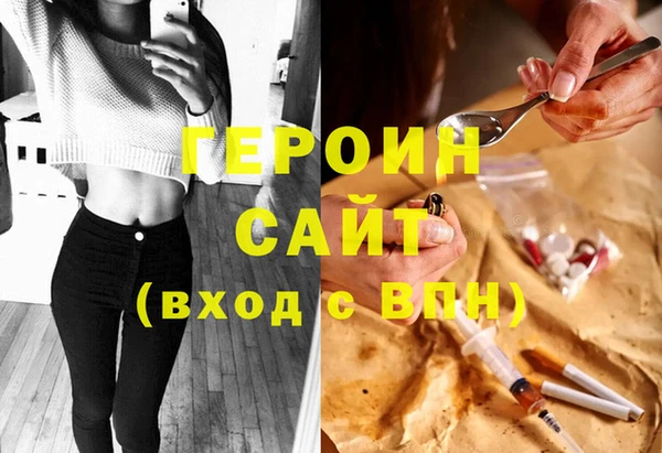 соль ск Нефтекумск