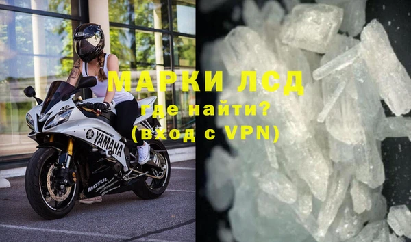 COCAINE Нефтегорск