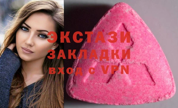 COCAINE Нефтегорск