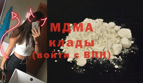 COCAINE Нефтегорск