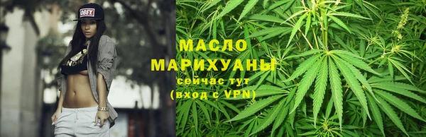 COCAINE Нефтегорск