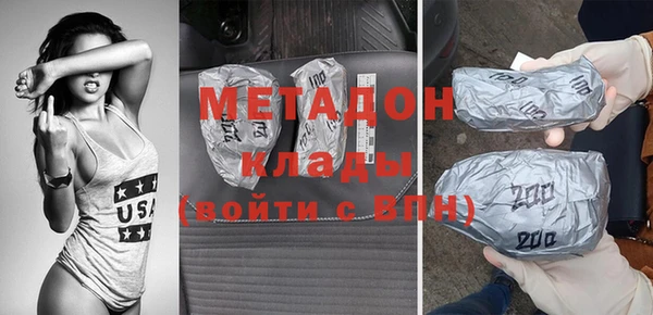 COCAINE Нефтегорск