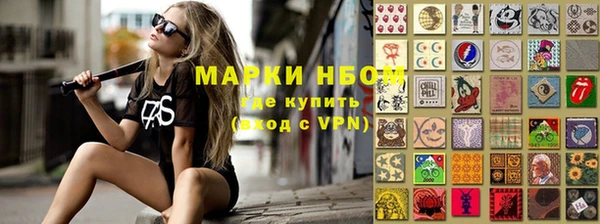 соль ск Нефтекумск