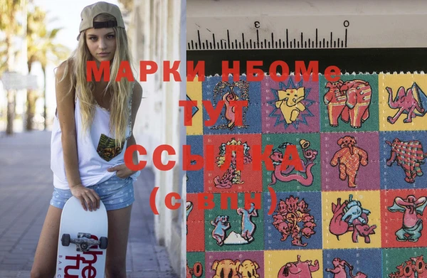мескалин Нея