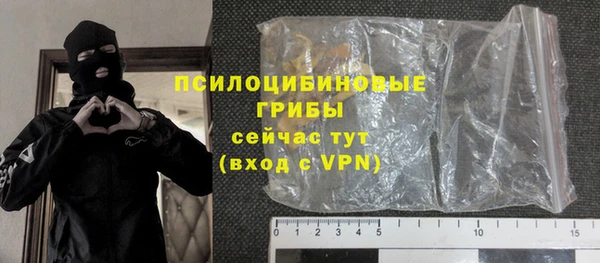 соль ск Нефтекумск