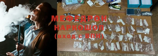 COCAINE Нефтегорск