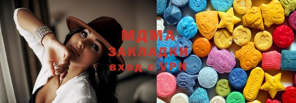 мескалин Нея