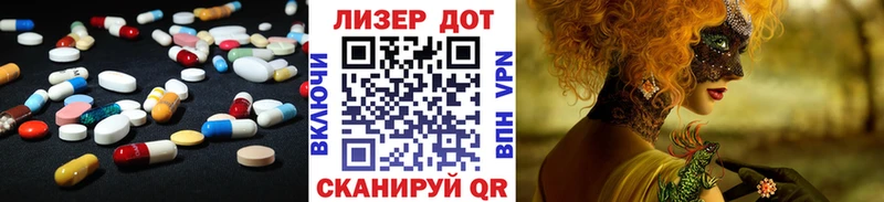 mega вход  Каневская  LSD-25 экстази кислота 