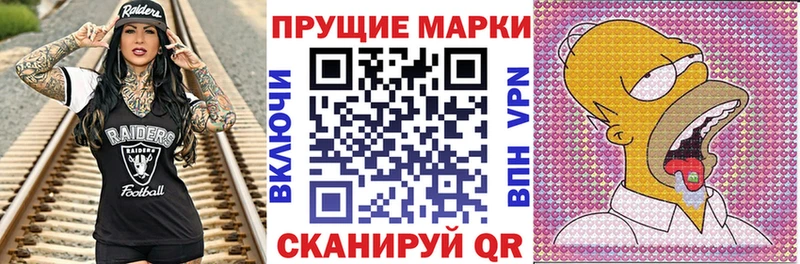 Марки N-bome 1500мкг  Каневская 