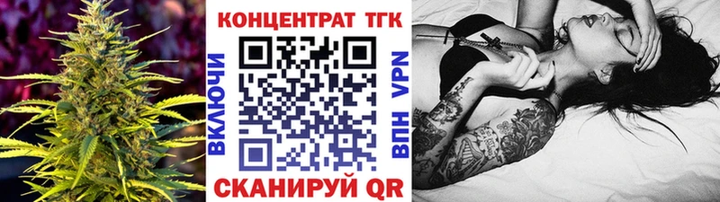 ТГК гашишное масло Каневская
