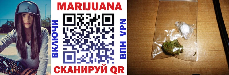 МАРИХУАНА OG Kush  продажа наркотиков  Каневская 